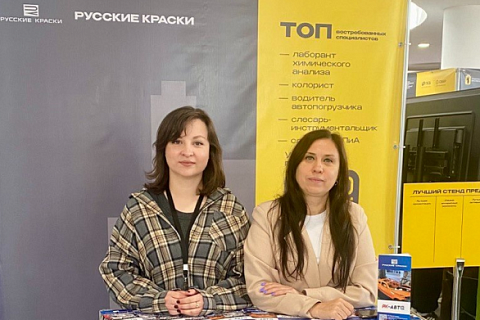 Неделя промышленности Ярославской области