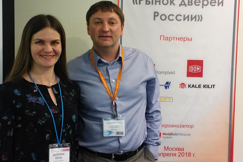 Конференция "Рынок дверей России"