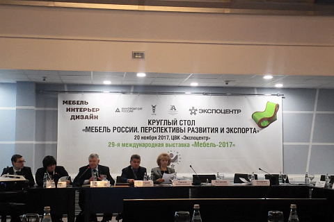 Выставка "Мебель-2017"