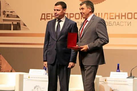 День промышленности 2018