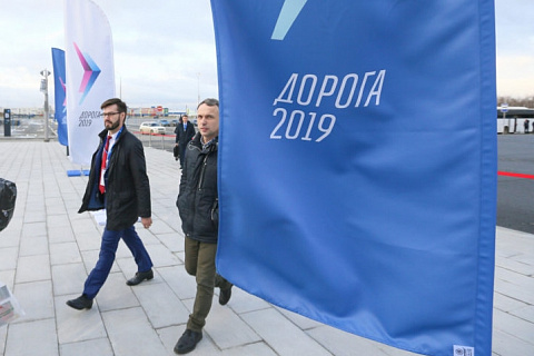 Итоги выставки «Дорога-2019»